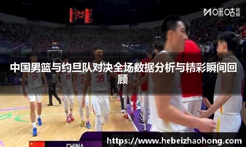 333官方网站体育