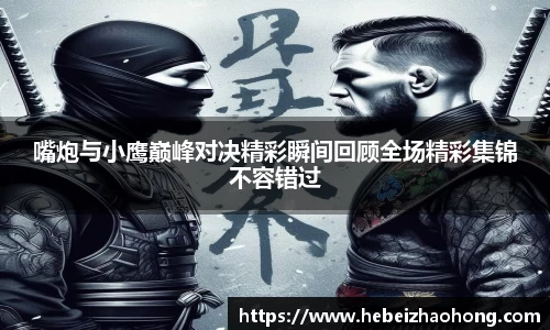 333官方网站体育