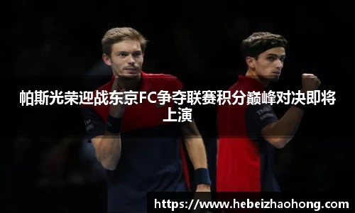 333官方网站体育